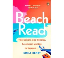 Книга Beach Read - Emily Henry Penguin (9780241989524)