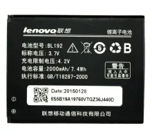 Акумуляторна батарея PowerPlant Lenovo A680 (BL192) (DV00DV6225)