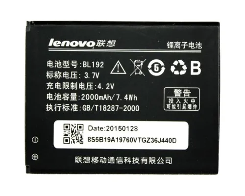 Аккумуляторная батарея PowerPlant Lenovo A680 (BL192) (DV00DV6225)