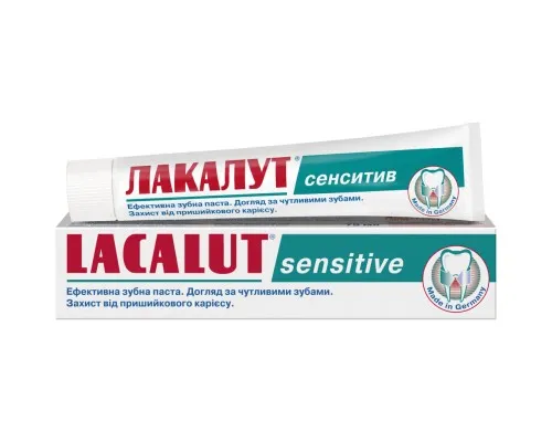 Зубна паста Lacalut sensitive 50 мл (4010439201325)