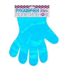 Перчатки хозяйственные Добра Господарочка полиэтиленовые синие 50 шт. (4820086521277)