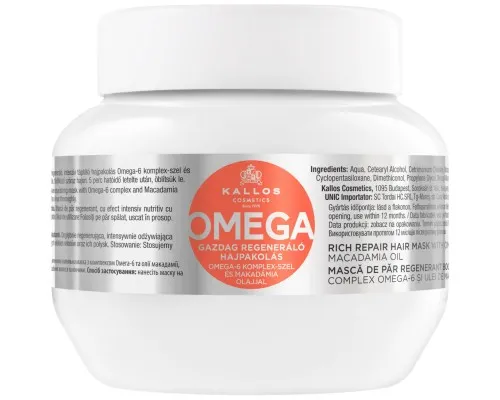 Маска для волос Kallos Cosmetics Omega Восстанавливающая с комплексом Омега-6 и маслом макадамии 275 мл (5998889511951)