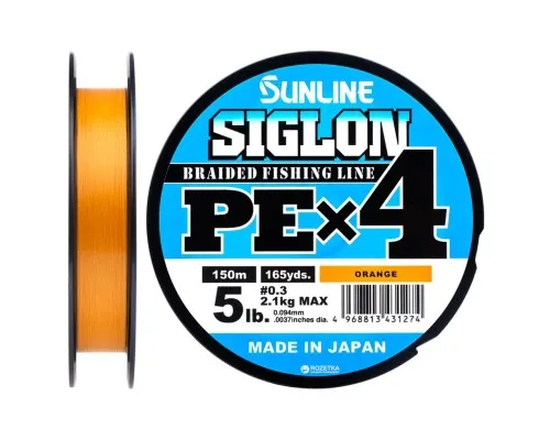 Шнур Sunline Siglon PE н4 150m 0.3/0.094mm 5lb/2.1kg Помаранч (1658.09.27)