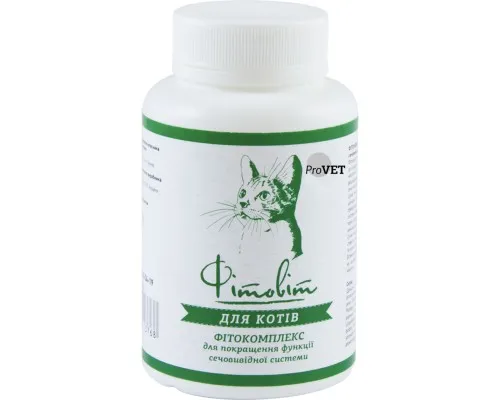 Витамины для кошек ProVET Фитовит для улучшения функций мочевыделительной системы 100 табл. (4823082413768/4823082416950)