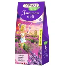 Чай Lovare HERBS "Лавандові мрії" 20х1.8 г (lv.16409)