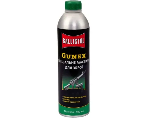 Мастило для зброї Ballistol Gunex-2000 500 мл (22056)