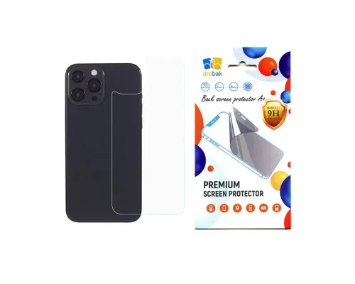 Скло захисне Drobak back panel Apple iPhone 14 Pro Max (535323)