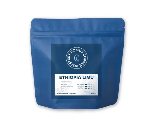 Кофе Romus Ethiopia Limu в зернах 250 г (2506619)