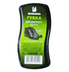 Губка для взуття Blyskavka Хвиля Чорна (4820055141499)