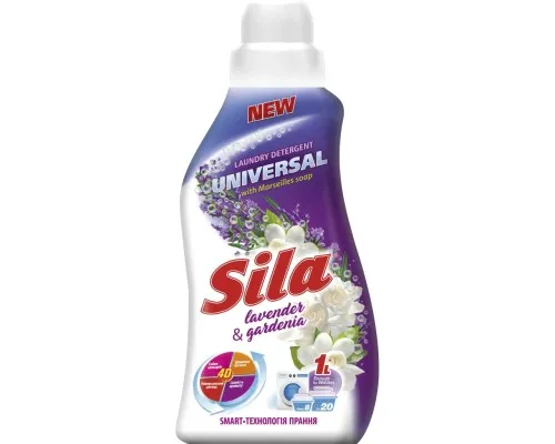 Гель для прання Sila Universal 1 л (4820023369733)