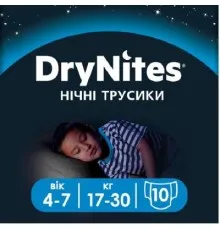 Підгузки Huggies DryNites для мальчиков 4-7 лет 10 шт (5029053527574)