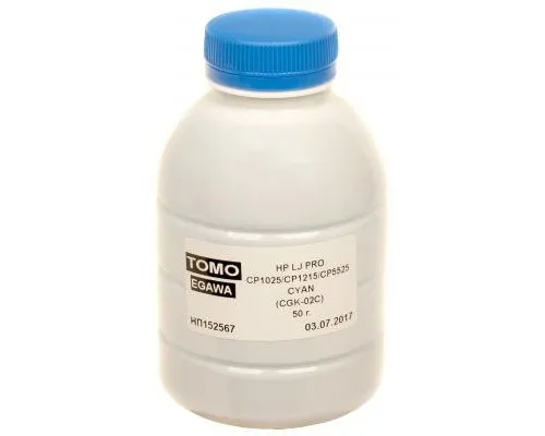 Тонер HP LJ PRO CP1025/CP1215/CP5525 50g CYAN Chemical Tomoegawa (CGK-02C-050)