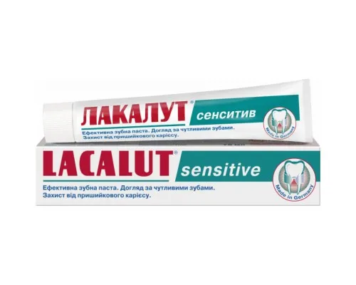 Зубная паста Lacalut sensitive 75 мл (4016369696323)