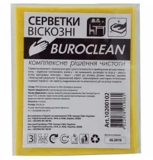 Салфетки для уборки Buroclean вискозные 30х38 см 3 шт. (4823078919861)