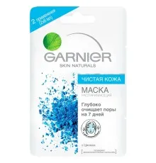Маска для лица Garnier Skin Naturals Чистая кожа 2х6 мл (3600540211835/4084200771706)