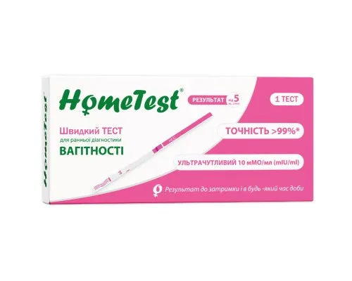 Тест на вагітність HomeTest смужка для ранньої діагностики 1 шт. (7640162329644)