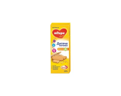 Детское печенье Milupa Пшеничное 135 г (5051594004467)