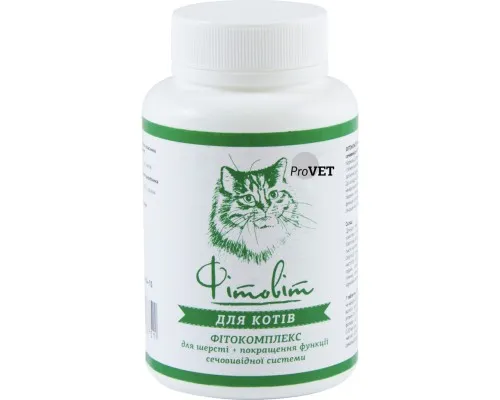Вітаміни для котів ProVET Фітовіт для шерсті + покращення функції сечовивідної системи 100 табл. (4823082416943)