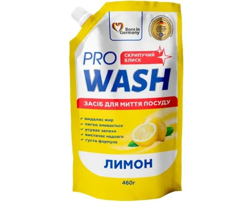 Засіб для ручного миття посуду Pro Wash Лимон дой-пак 460 г (4260637723888)