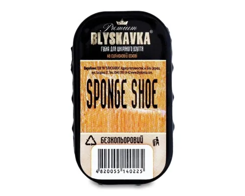 Губка для взуття Blyskavka Безбарвна (4820055140225)