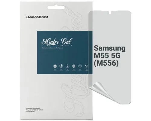 Пленка защитная Armorstandart Matte Samsung M55 5G (M556) (ARM76424)