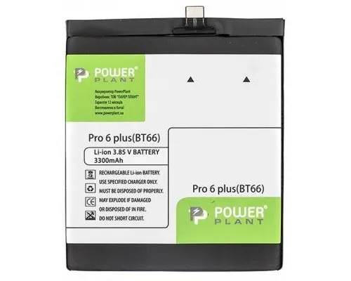 Акумуляторна батарея PowerPlant Meizu Pro 6 Plus (BT66) 3300mAh (SM210084)