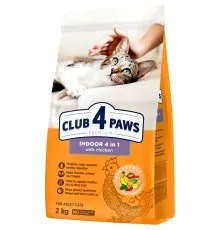 Сухой корм для кошек Club 4 Paws Premium обитающих в помещении "4в1" 2 кг (4820215368780)