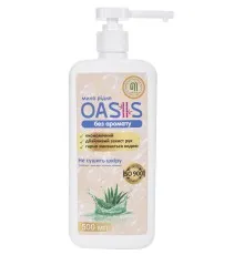 Жидкое мыло Nata Group Oasis Без запаха 500 мл (4823112601080)
