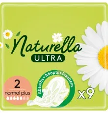 Гігієнічні прокладки Naturella Ultra Normal Plus (Розмір 2) 9 шт. (8006540098219)