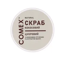 Скраб для тіла Comex Цукровий з кокосовою стружкою та екстрактом ванілі 250 мл (4820230953770)