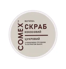 Скраб для тіла Comex Цукровий з кокосовою стружкою та екстрактом ванілі 250 мл (4820230953770)