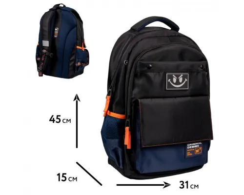 Рюкзак шкільний Yes Style TS-48 (559624)