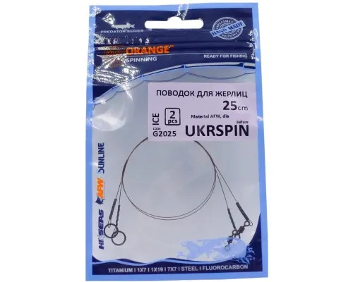 Повідець Ukrspin Spinning Fluoro Sunline для жерлиці 25см 14кг(30lb)/0.6мм (2 (1590.00.91)