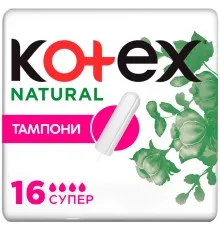 Тампоны Kotex Natural Super 16 шт. (5029053577401)