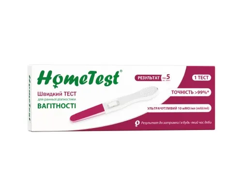 Тест на вагітність HomeTest струменевий для ранньої діагностики 1 шт. (7640162329668)
