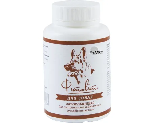 Вітаміни для собак ProVET Фітовіт для зміцнення і відновлення суглобів 100 табл. (4823082413737)