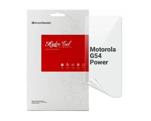 Плівка захисна Armorstandart Motorola G54 Power (ARM70550)