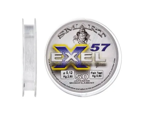 Волосінь Smart Exel 57 50m 0.20mm 5.2kg (1300.32.59)