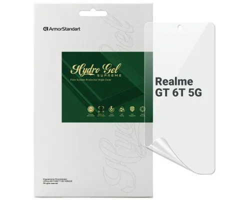 Плівка захисна Armorstandart Supreme Realme GT 6T 5G (ARM77913)