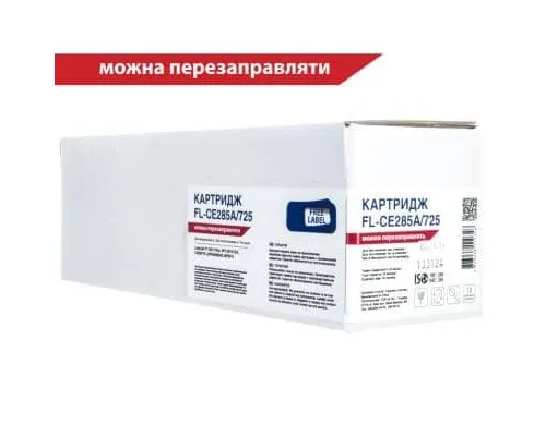 Картридж FREE Label HP LJ CE285A/CANON 725 (FL-CE285A/725)