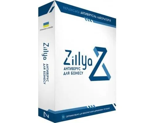Антивірус Zillya! Антивирус для бизнеса 10 ПК 1 год новая эл. лицензия (ZAB-10-1)