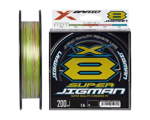 Шнур YGK X-Braid Super Jigman X8 200m 1.5/0.205mm 30Lb/13.6kg (5545.03.75)