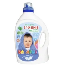 Гель для прання Карапуз Sensitive для дитячої білизни 3 л (4820049381610)