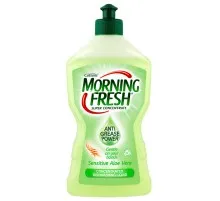 Засіб для ручного миття посуду Morning Fresh Sensitive Aloe Vera 450 мл (5900998022983/5000101509650)