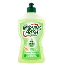 Средство для ручного мытья посуды Morning Fresh Sensitive Aloe Vera 450 мл (5900998022983/5000101509650)