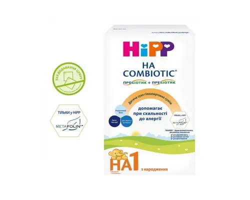 Детская смесь HiPP 1 Гипоаллергенная HA Combiotic начальная 350 г (9062300130376)