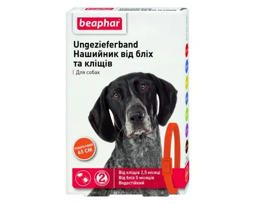 Нашийник для тварин Beaphar від бліх і кліщів для собак 65 см помаранчевий (8711231101993)