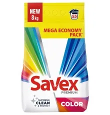 Пральний порошок Savex Premium Color 8 кг (3800024047961)