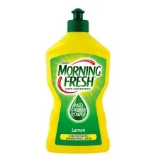 Средство для ручного мытья посуды Morning Fresh Lemon 450 мл (5900998022655/5000101509612)