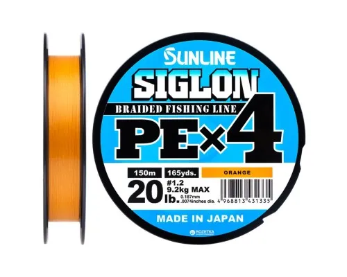 Шнур Sunline Siglon PE н4 150m 1.2/0.187mm 20lb/9.2kg Помаранч (1658.09.33)